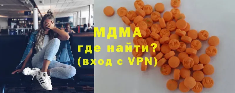 закладки  Нерехта  MDMA молли 